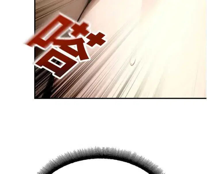 第10話-沒想到妳這麼色!