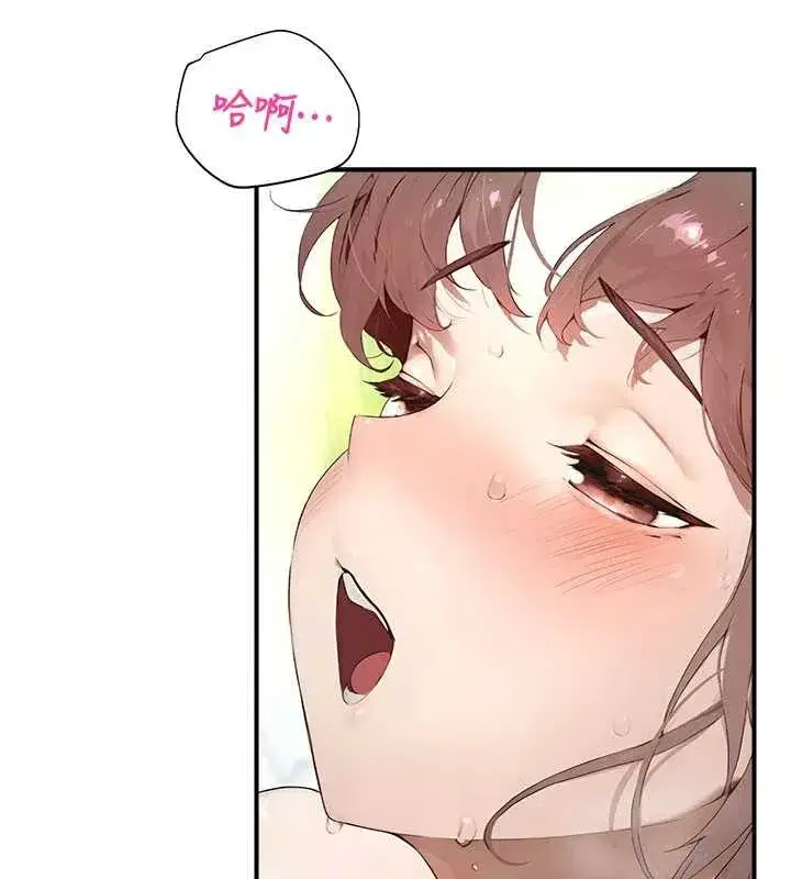 第10話-沒想到妳這麼色!