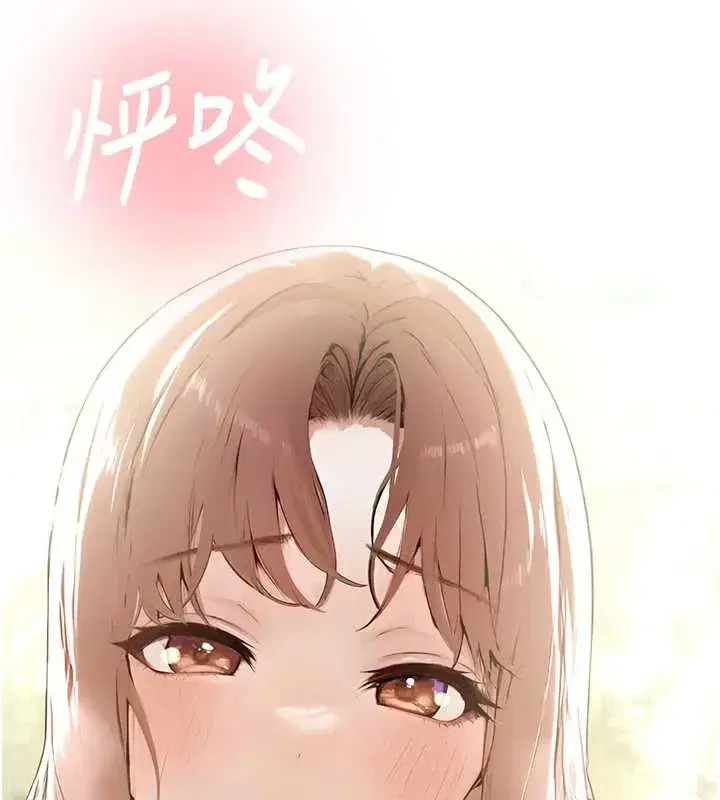 第10話-沒想到妳這麼色!