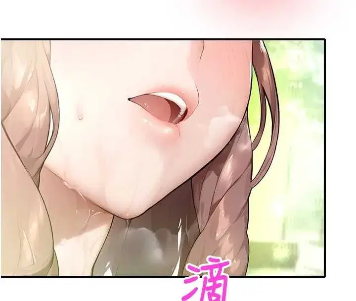 第10話-沒想到妳這麼色!