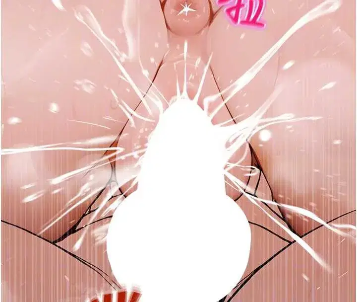 第10話-沒想到妳這麼色!