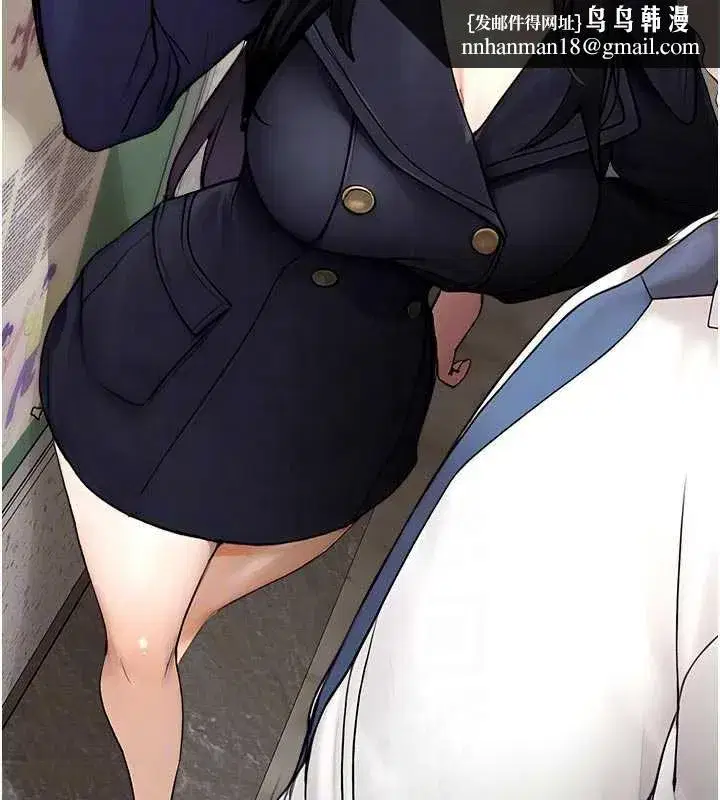 第11話-小褲褲幸運占卜