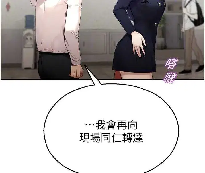 第11話-小褲褲幸運占卜