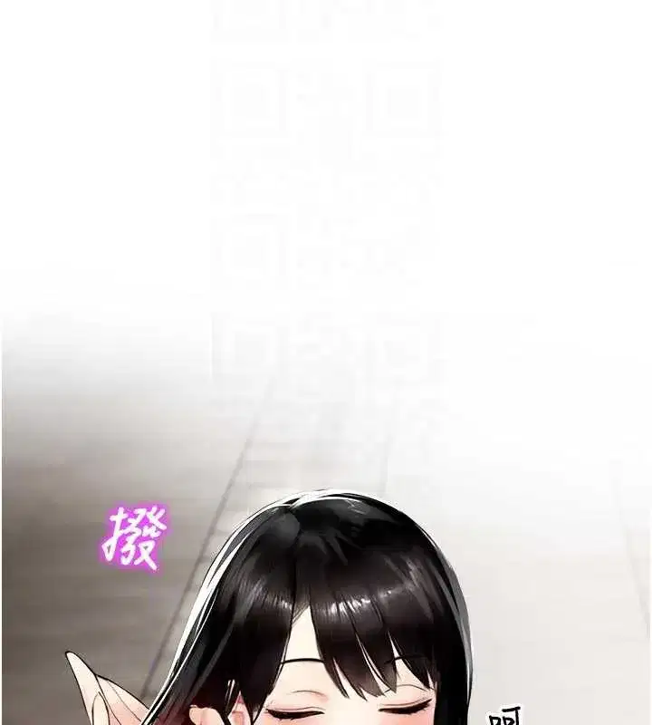 第11話-小褲褲幸運占卜