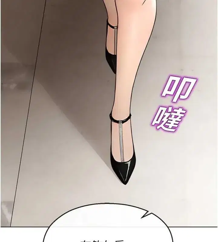 第11話-小褲褲幸運占卜