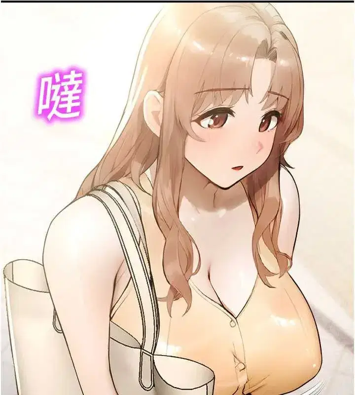 第11話-小褲褲幸運占卜