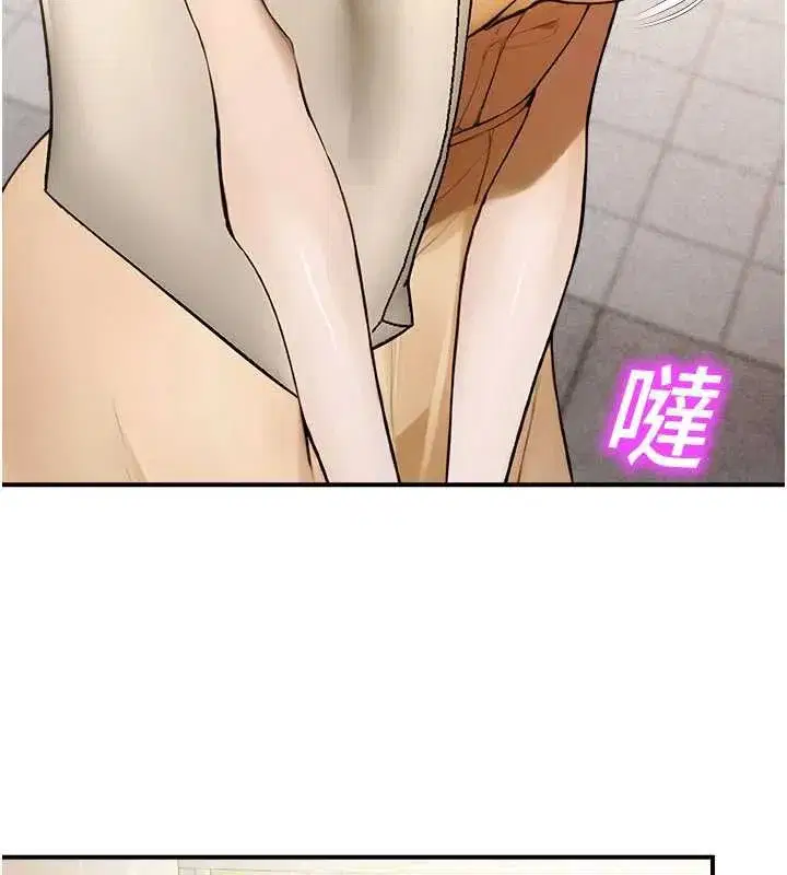 第11話-小褲褲幸運占卜