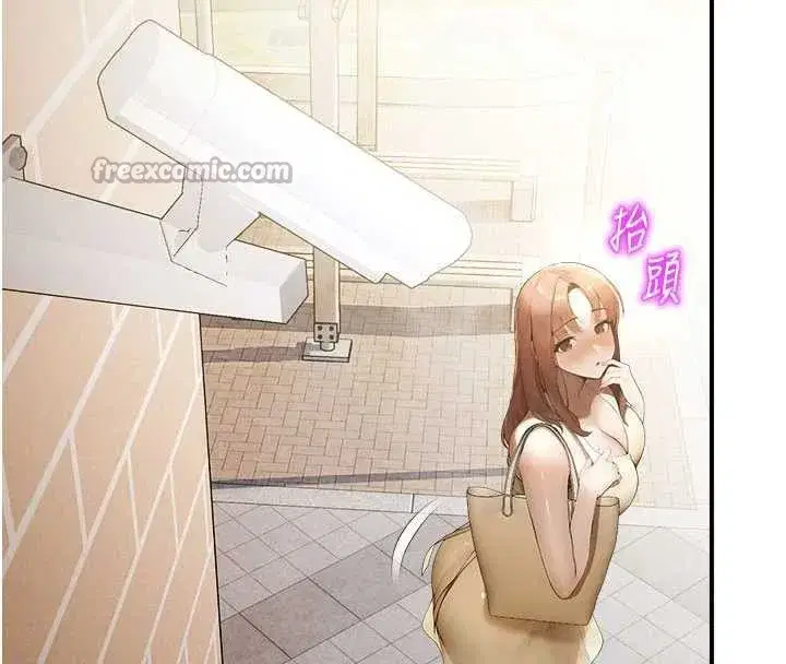 第11話-小褲褲幸運占卜