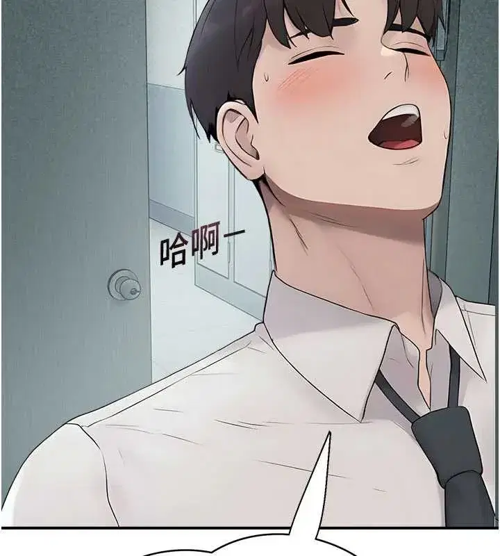 第11話-小褲褲幸運占卜