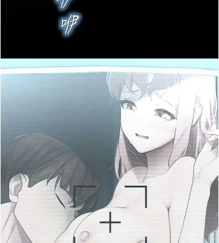 第11話-小褲褲幸運占卜