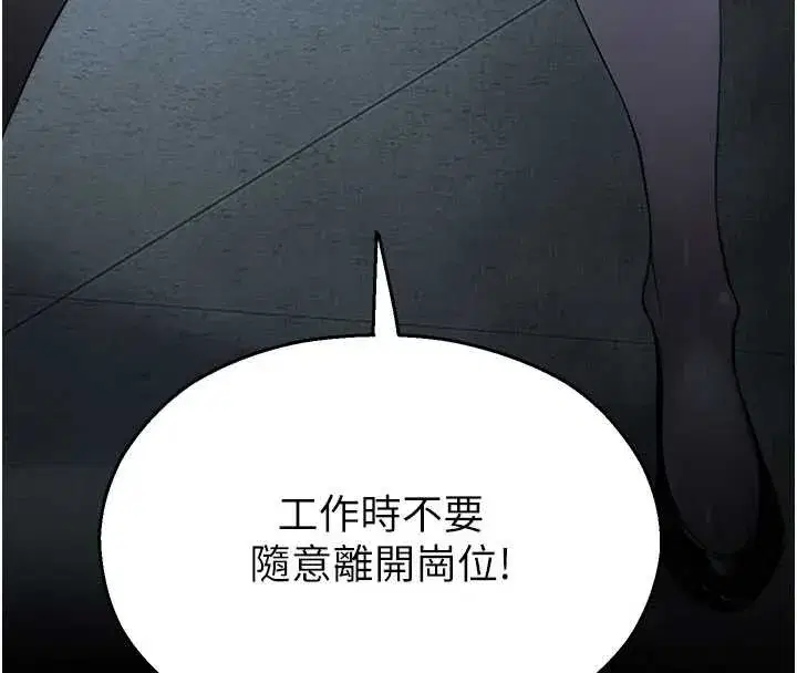 第11話-小褲褲幸運占卜