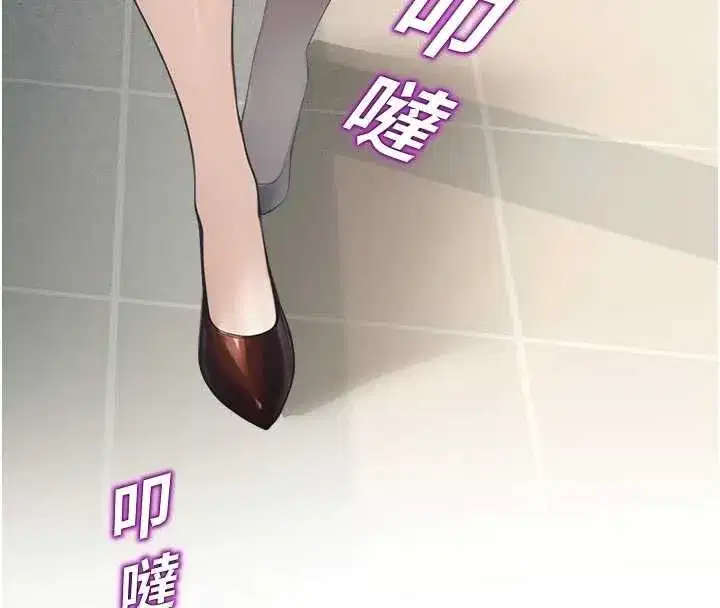 第11話-小褲褲幸運占卜