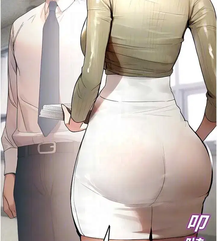 第11話-小褲褲幸運占卜