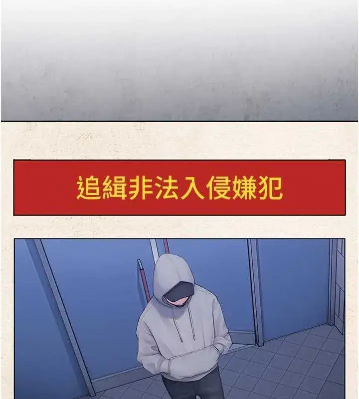 第11話-小褲褲幸運占卜