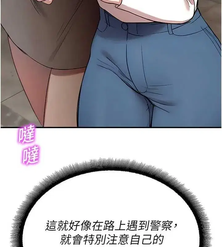 第11話-小褲褲幸運占卜