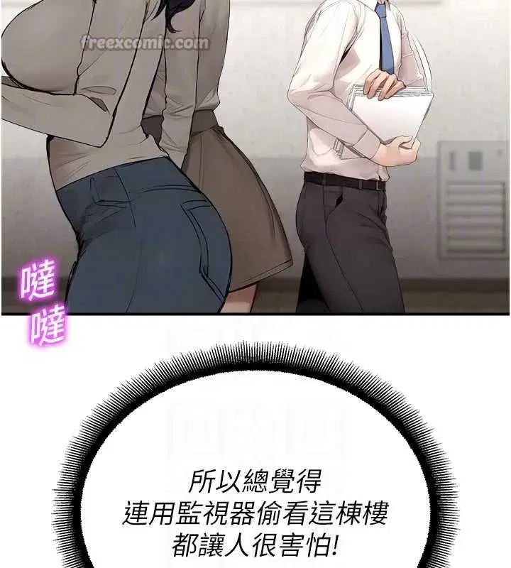 第11話-小褲褲幸運占卜