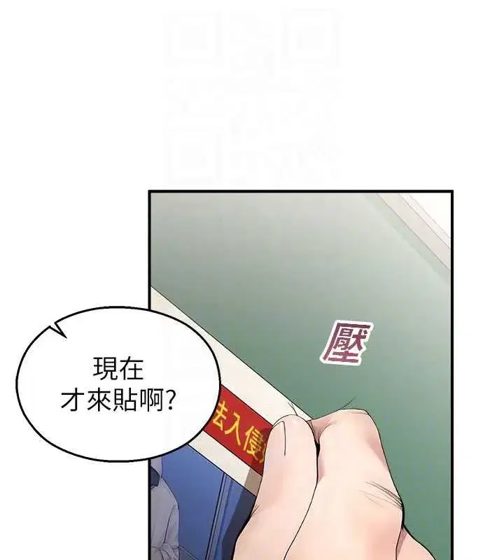 第11話-小褲褲幸運占卜