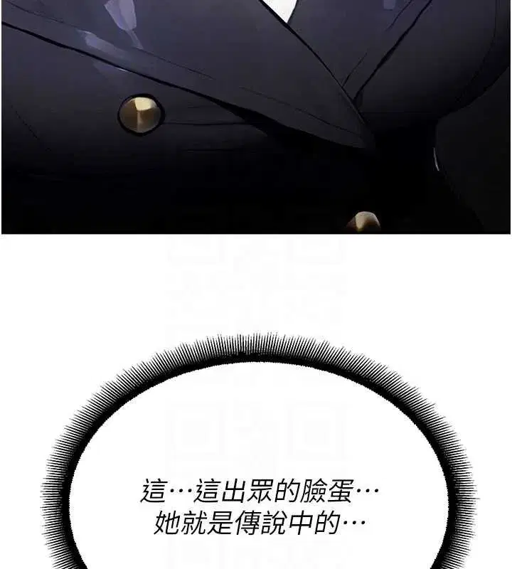 第11話-小褲褲幸運占卜