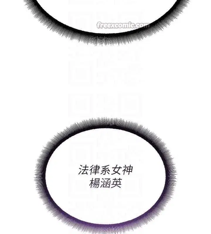 第11話-小褲褲幸運占卜