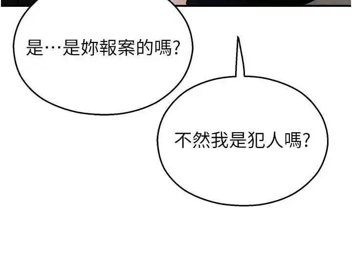 第11話-小褲褲幸運占卜