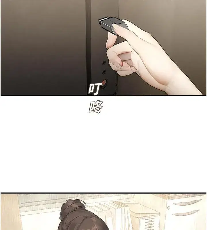 第12話-主務官的性愛錄影帶