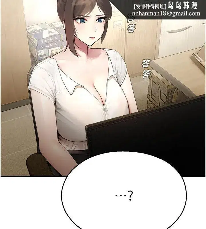 第12話-主務官的性愛錄影帶