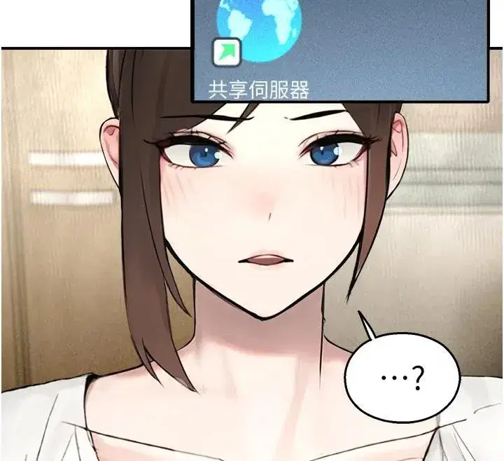 第12話-主務官的性愛錄影帶