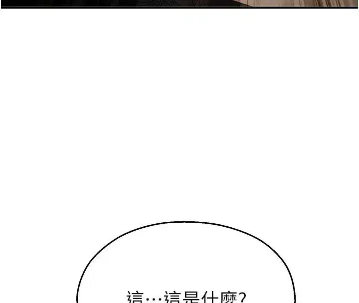 第12話-主務官的性愛錄影帶