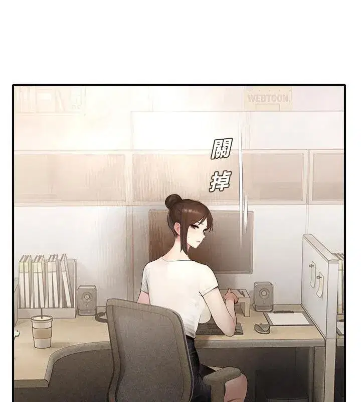 第12話-主務官的性愛錄影帶