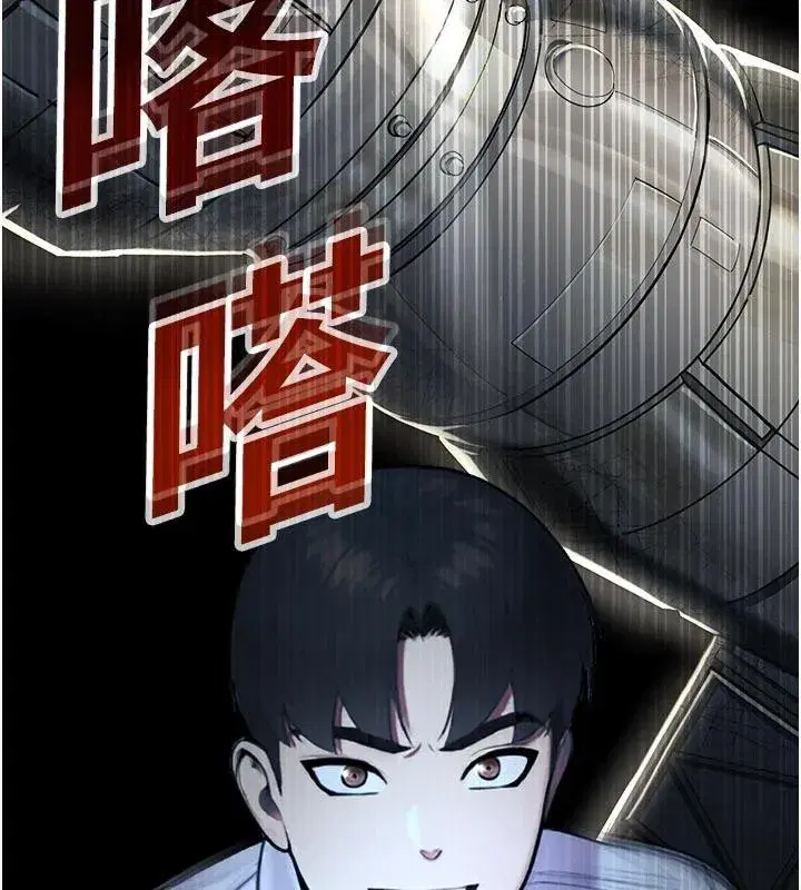 第12話-主務官的性愛錄影帶