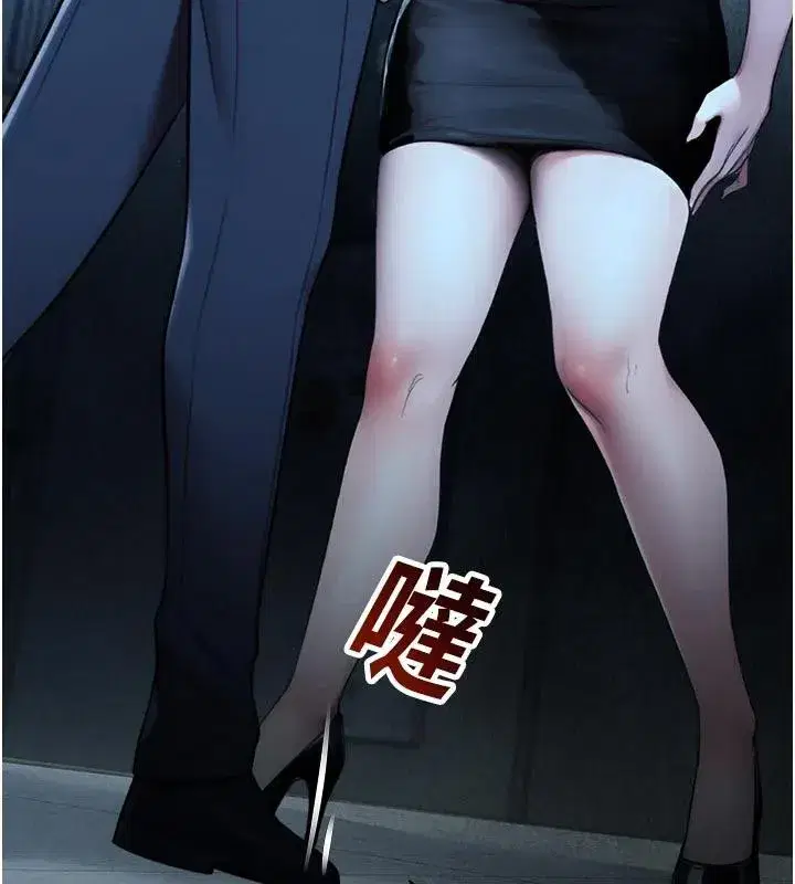 第12話-主務官的性愛錄影帶