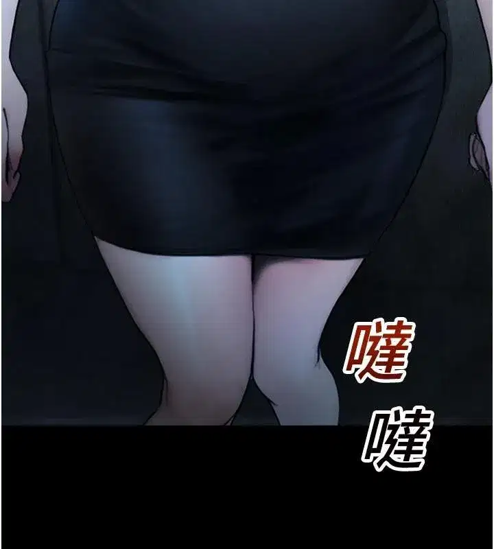 第12話-主務官的性愛錄影帶