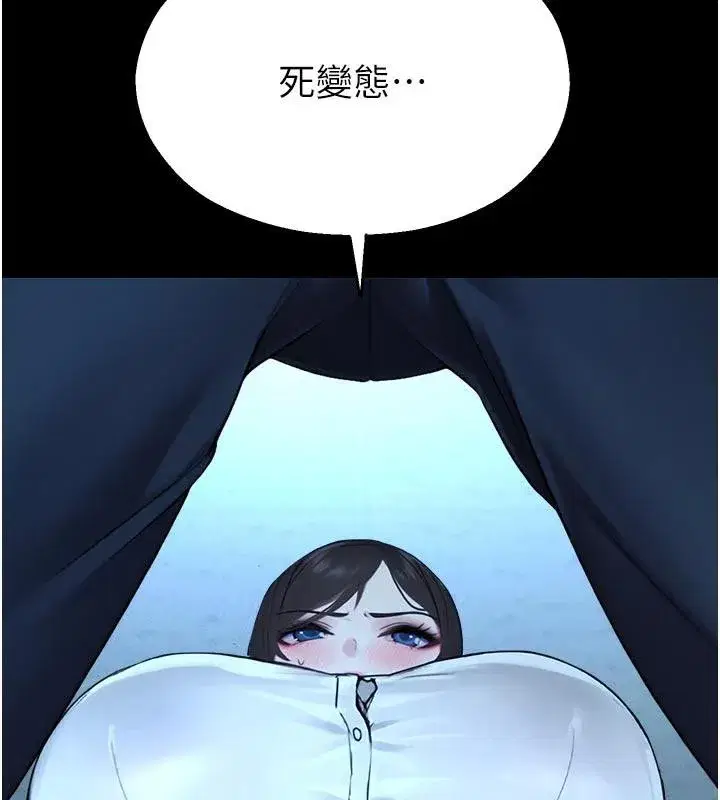 第12話-主務官的性愛錄影帶