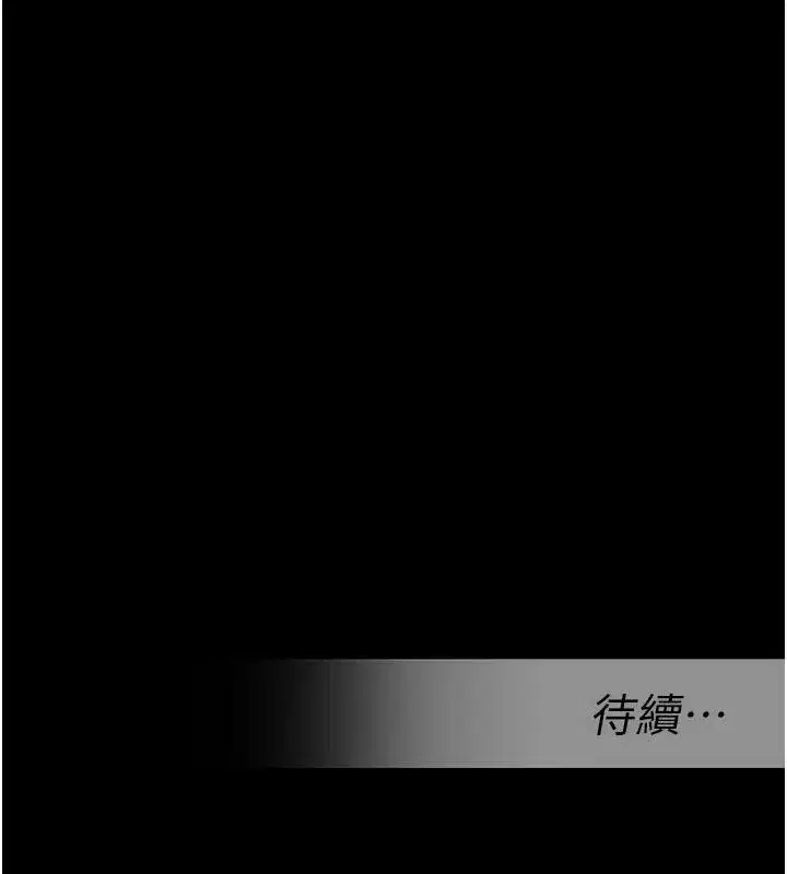 第12話-主務官的性愛錄影帶