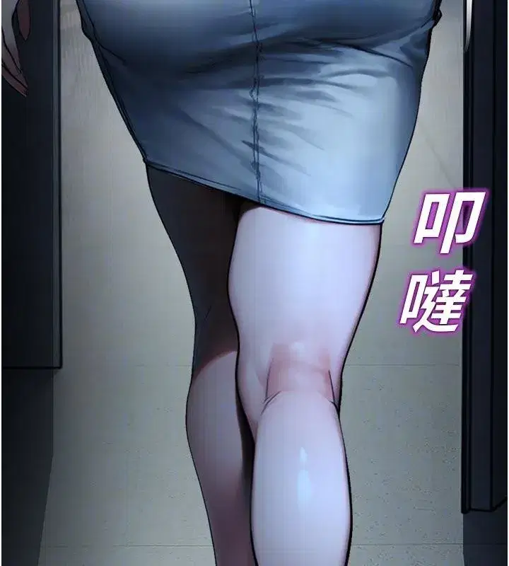 第12話-主務官的性愛錄影帶