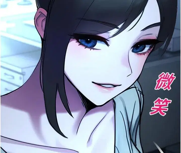 第12話-主務官的性愛錄影帶