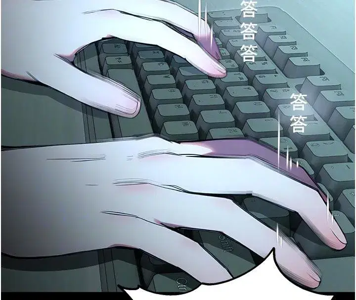 第12話-主務官的性愛錄影帶