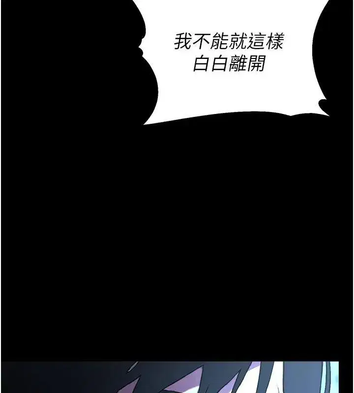 第12話-主務官的性愛錄影帶