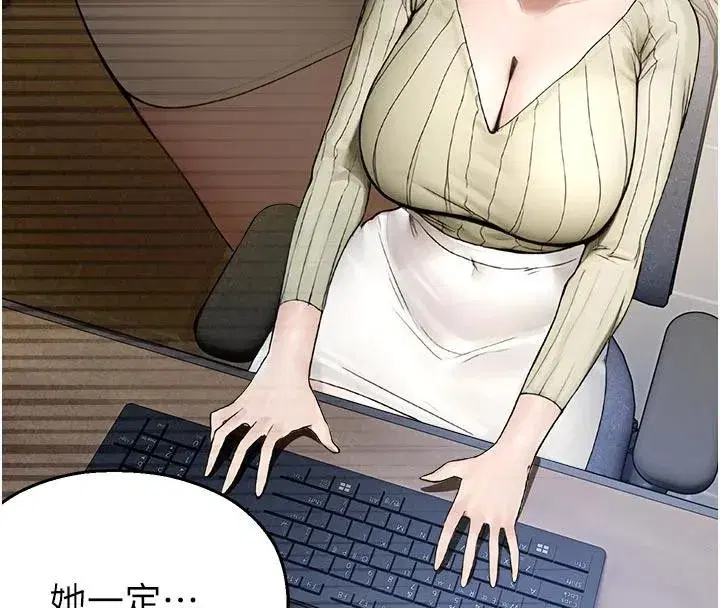 第12話-主務官的性愛錄影帶