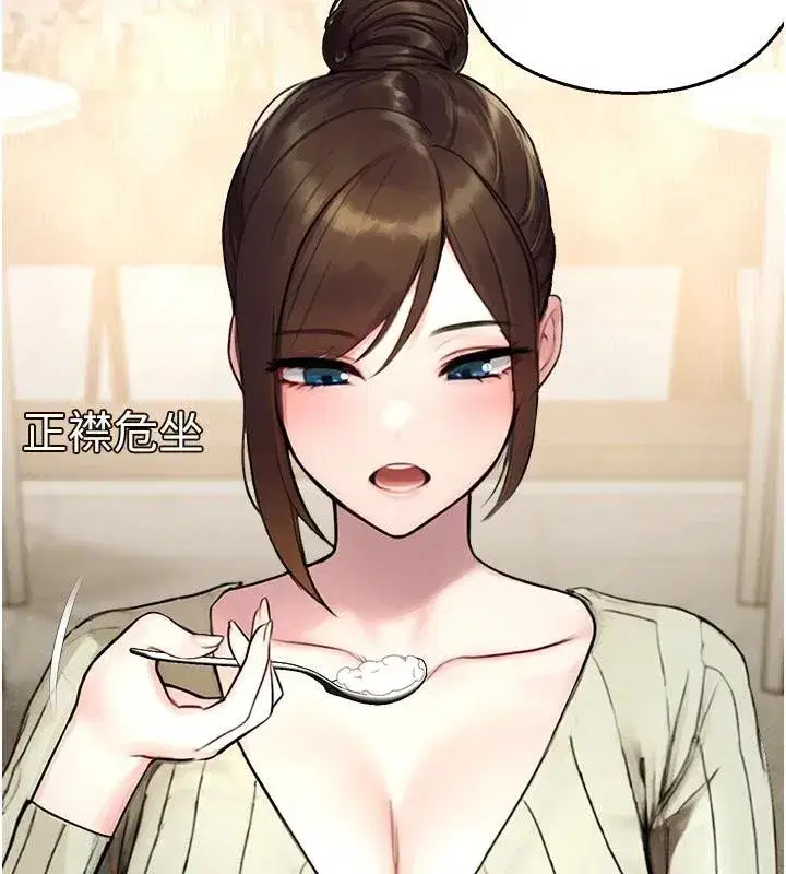 第12話-主務官的性愛錄影帶