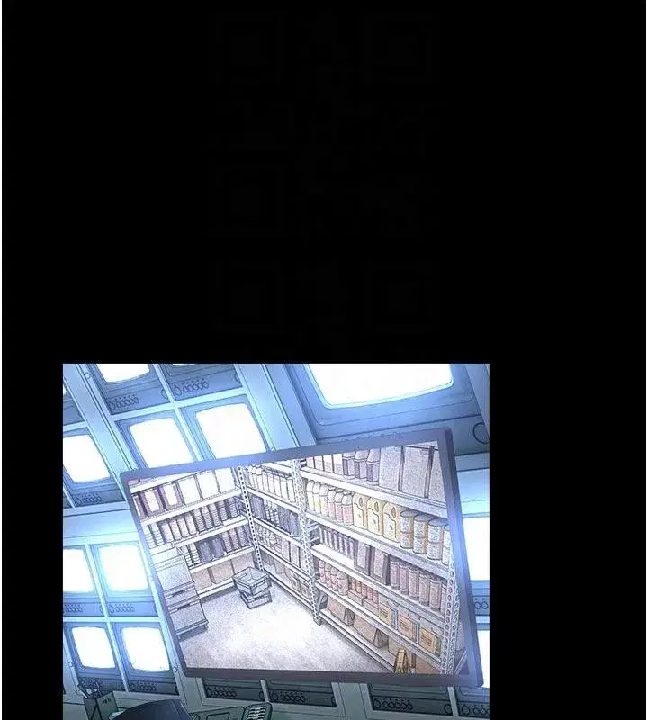 第12話-主務官的性愛錄影帶