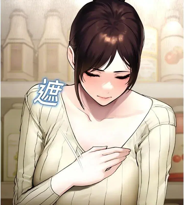 第12話-主務官的性愛錄影帶