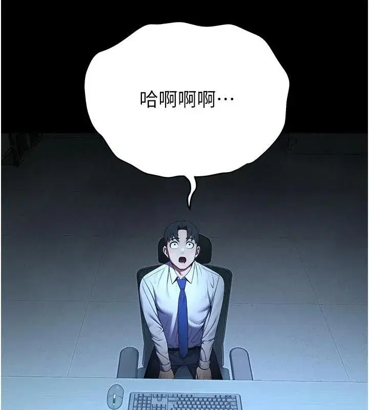 第12話-主務官的性愛錄影帶