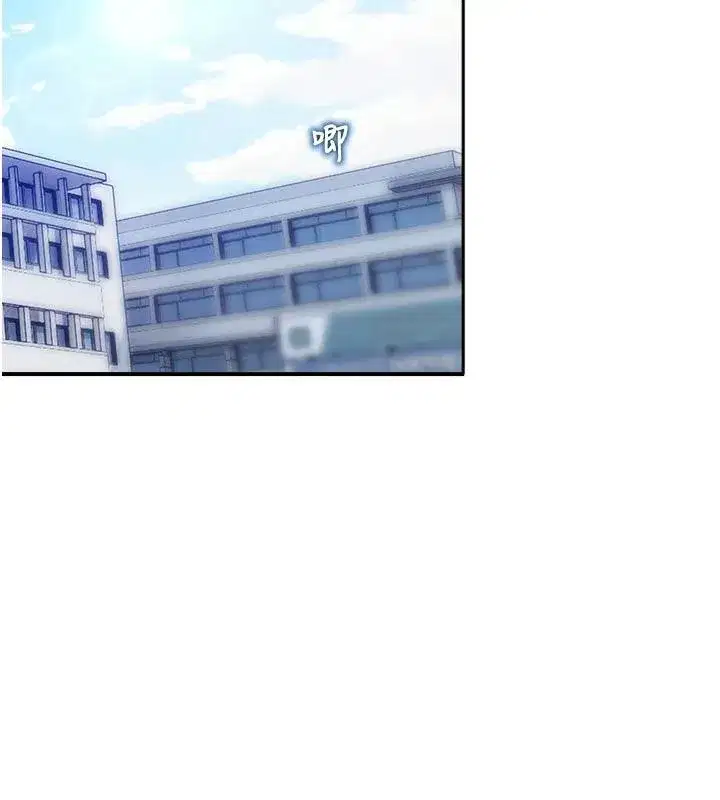 第12話-主務官的性愛錄影帶