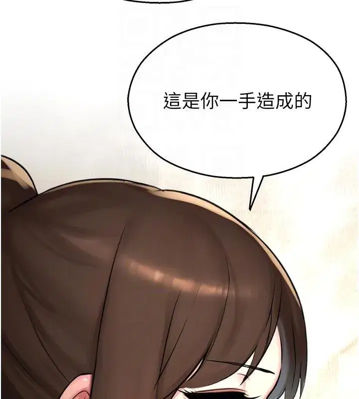 第12話-主務官的性愛錄影帶