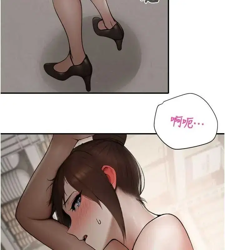 第13話-第一次自慰給陌生人看