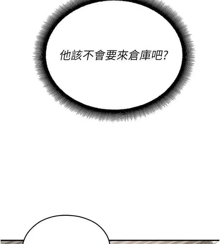 第13話-第一次自慰給陌生人看