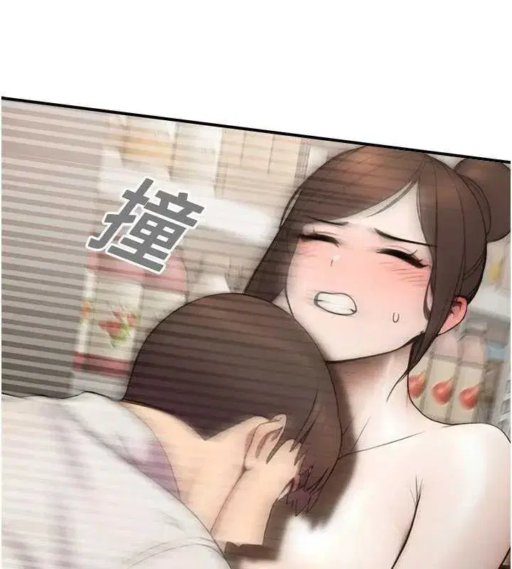 第13話-第一次自慰給陌生人看