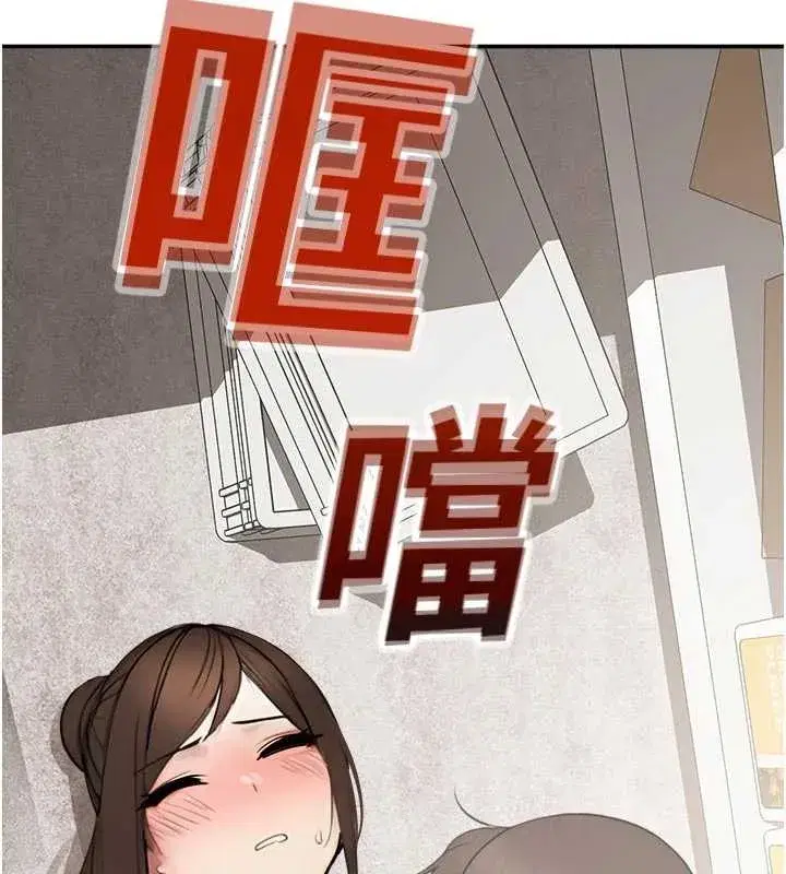 第13話-第一次自慰給陌生人看