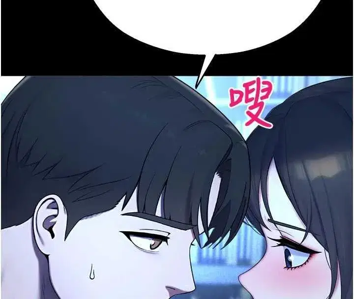 第13話-第一次自慰給陌生人看